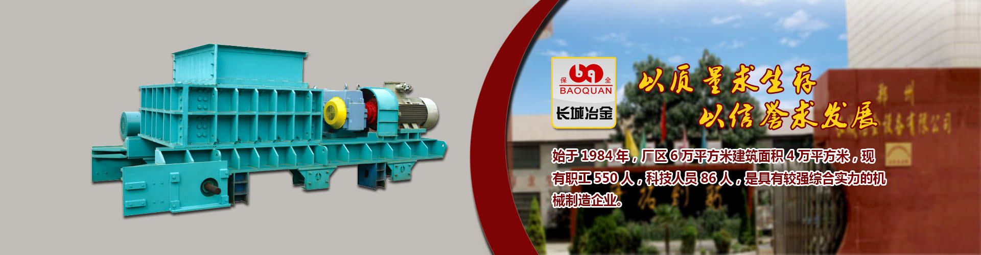 网信彩票-用户登录返点